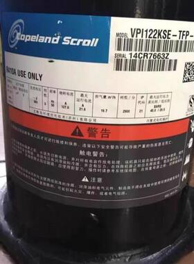 VP120KS VP143KSEV P1252KSE-FP谷轮-T22 ZP122KCE-TFD谷轮空调压