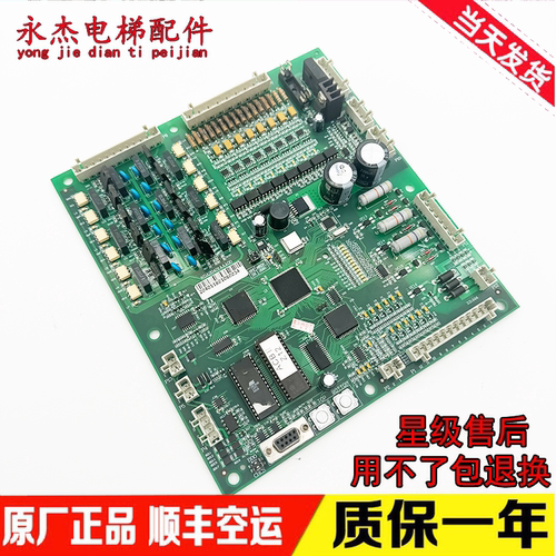 西子奥的斯主板NBANDA20