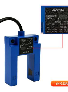 适用於永达电梯YN-GS3A4平层感应器替代SGD31-GG-TZ2B2/SH-GS3A4
