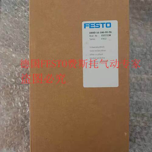 现货FEST O费托 电磁阀 JMFH-5/2-D--1斯-SC 152FESTO563全新原装