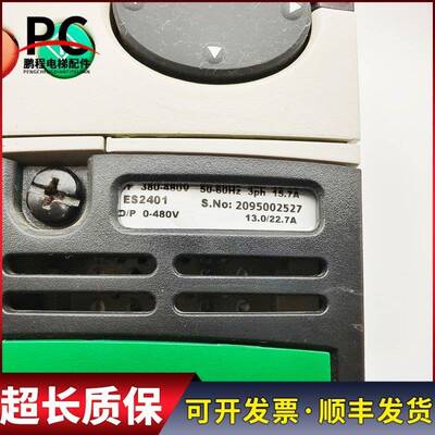 电梯配件艾默生CT变频器ES2401实物拍摄现货出售超长质保拆机件