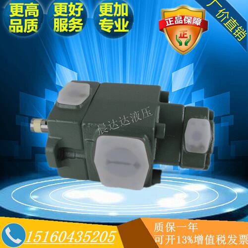 海特克双联叶片泵PVL23/R