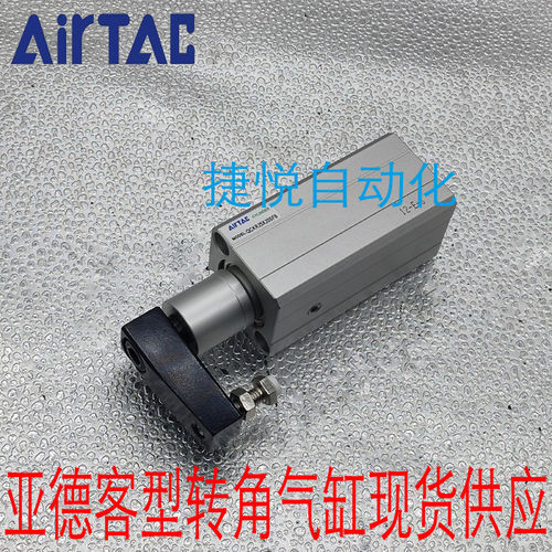 亚德客回转夹紧气缸QCK/L