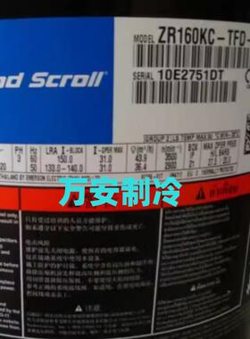 ZR1D60KC-TF-522 VR1660谷轮KS-TFP-522 ZR10K2CE-TFD-52谷轮13p