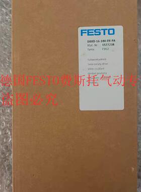 FFESTOESTO532-662 VN-30HT6-PQ-4 -VQ5-RO2-M 193497 真空发生器