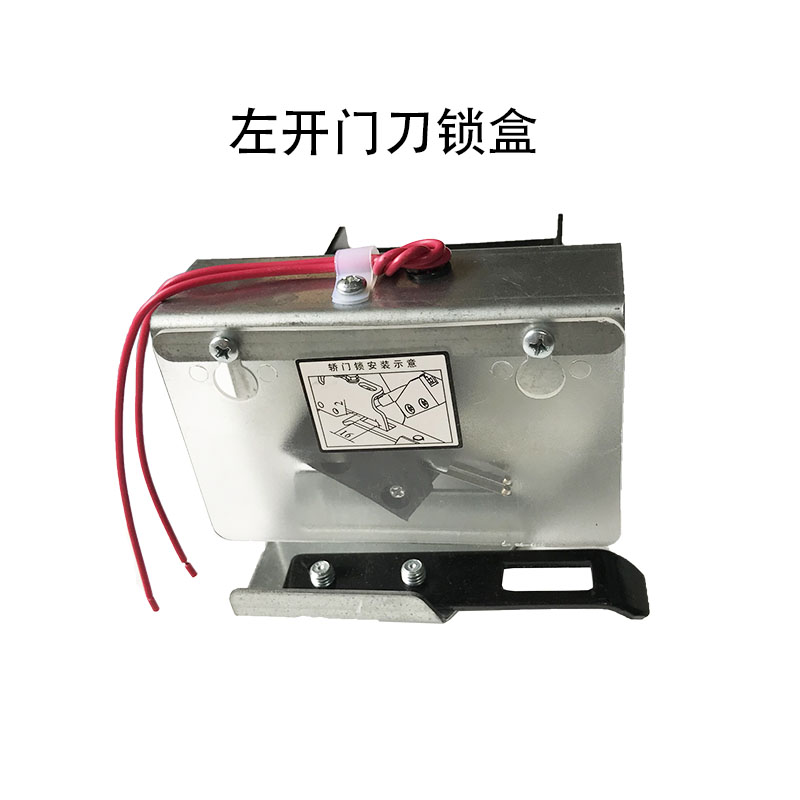 展鹏电梯门机轿门锁 巨人通力配件 fed