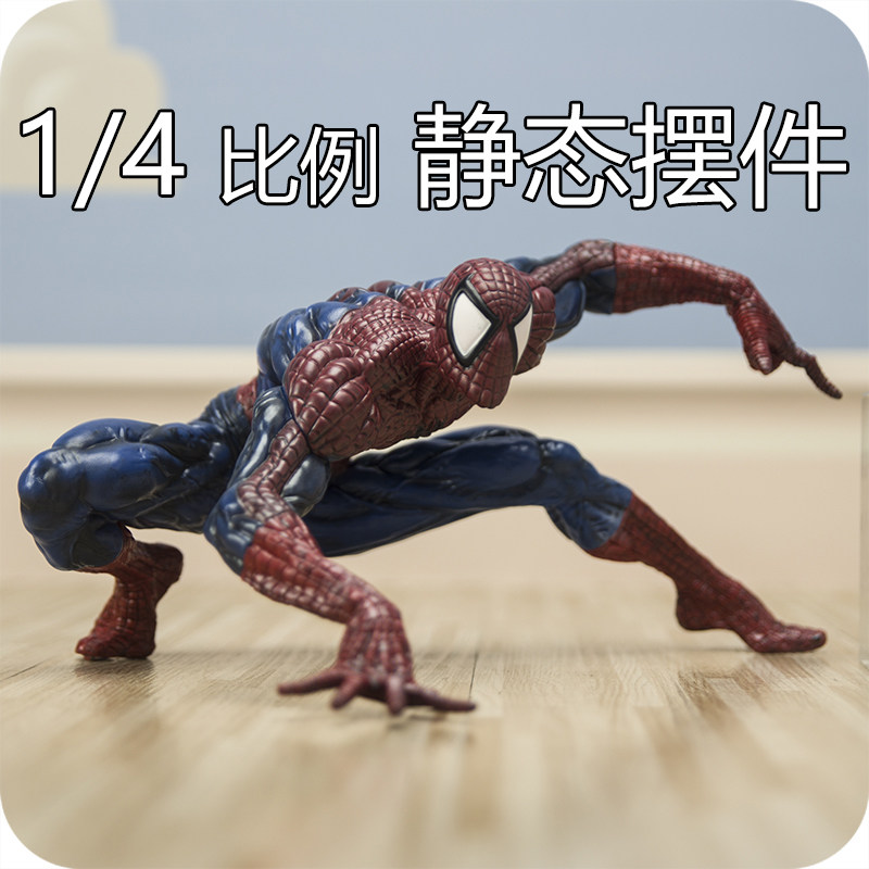 漫威1/4蜘蛛侠景品收藏桌面雕像