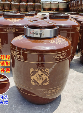 加厚陶瓷不锈钢锁盖50斤酒缸100斤罐200斤储装酿存泡白酒坛子家用