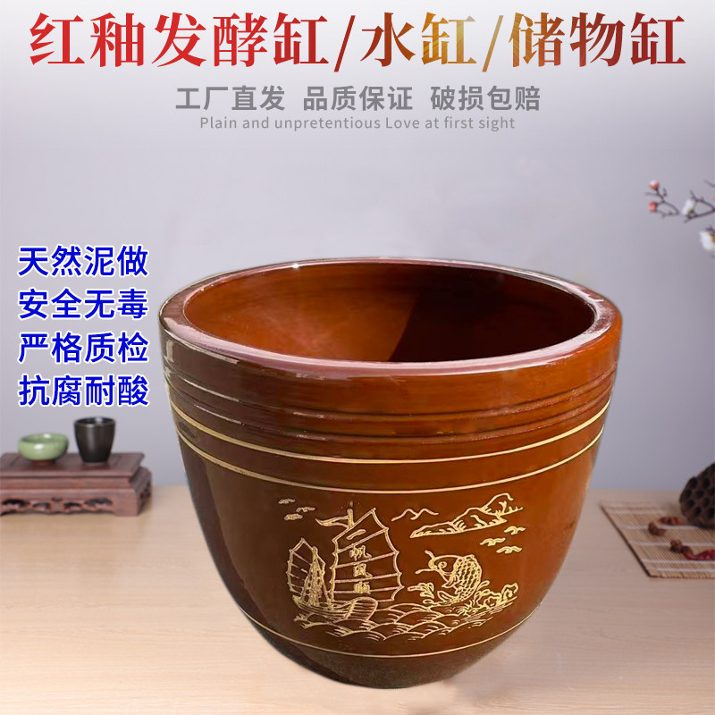 发酵酒缸大口陶瓷腌菜家用水缸酱缸缸老式腌菜庭院荷花发酵缸中式