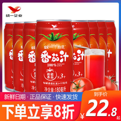 统一番茄汁180ml*24罐