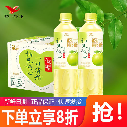 【新品】统一柚见倾心柚子风味果汁饮料低糖饮料500ml*15瓶整箱