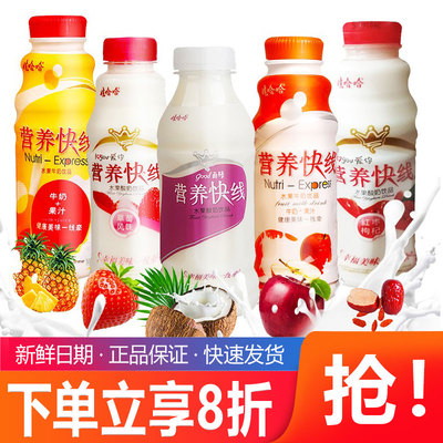 娃哈哈营养快线500g瓶装