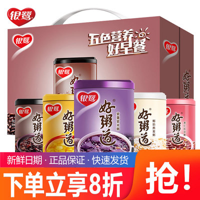 银鹭黑米粥紫薯粥燕麦粥