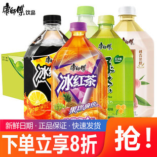 康师傅冰红茶1L*12瓶整箱装1升大瓶柠檬味茶饮料绿茶特价多省包邮