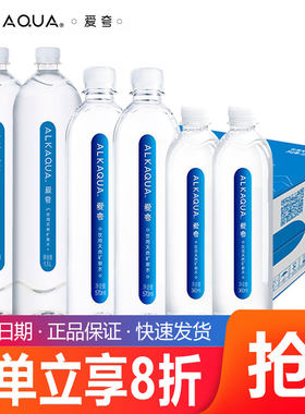 统一爱夸矿泉水多规格