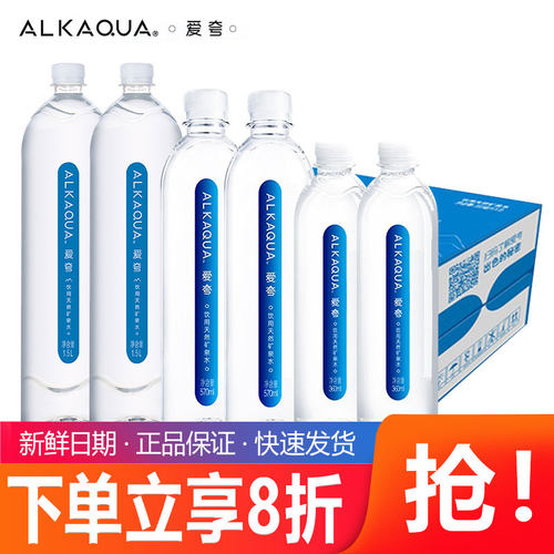 统一爱夸矿泉水多规格