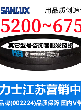 B5200到B6750三力士三角带b型皮带A型C型D型E型F型电机联组齿轮形