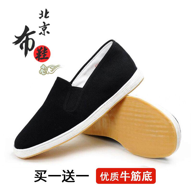 李目唐百货店千层底老北京布鞋纯手工缝制防滑耐磨
