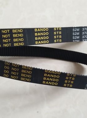 S2M220 S2M224圆弧齿同步带S2M226 S2M230同步带