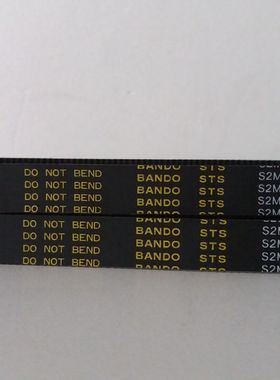 S2M232 S2M234圆弧齿同步带S2M236 S2M238同步带