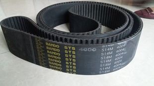 三星同步带H14M2002 H14M2100 H14M2198 H14M2310圆弧齿皮带