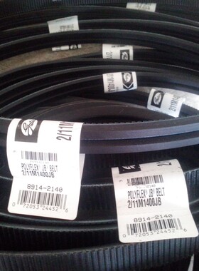 2/11M1850JB 3/11M1850JB 4/11M1850JB盖茨GATES广角带冷却塔皮带