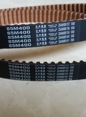 三星同步带S5M1085 S5M1090圆弧齿S5M1100 S5M1105同步皮带