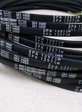 SPA1057LW三角带SPA1060LW耐高温皮带SPA1082LW空调机皮带