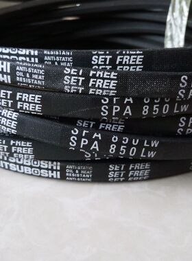 SPA907LW鼓风机三角带SPA932LW耐高温皮带SPA950LW三角皮带