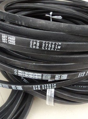 SPB3250LW三角带SPB3280LW皮带SPB3300LW耐高温三角带