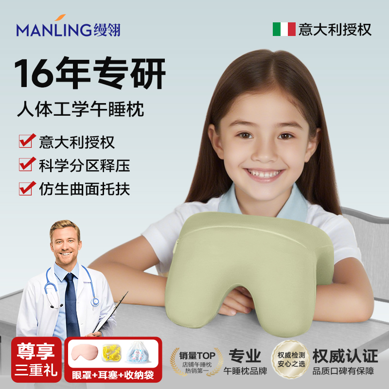 小学生午休趴睡枕午睡枕儿童趴趴枕教室桌上专用午觉神器抱枕枕头
