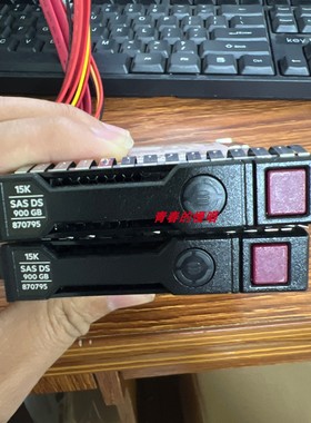 正15K 原装870759-B21 870795-001 900G 15K SAS 12Gb 2.5寸硬盘