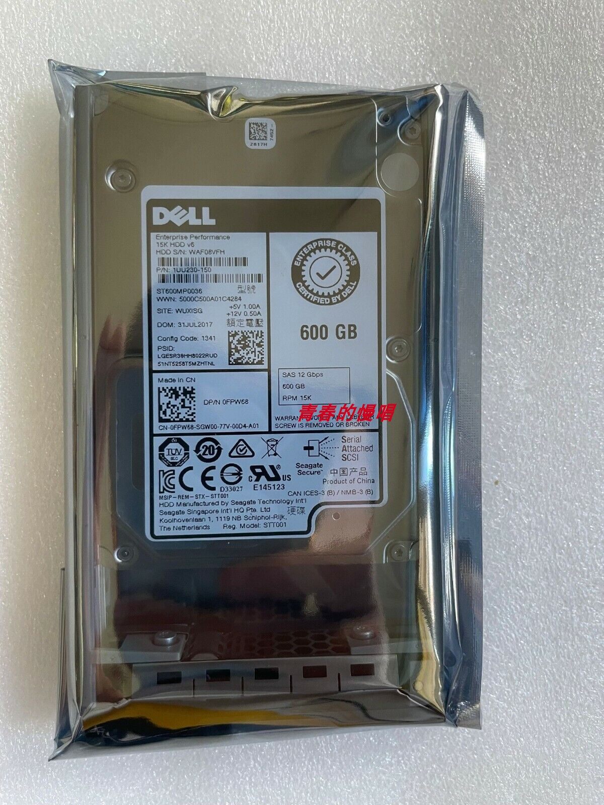DELL 0FPW68 FPW68 ST600MP0036 600G 15K SAS 12Gb 服务器硬盘