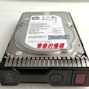 服务器硬盘 DL380e SAS 3TB Gen8 DL180 DL388p 653959