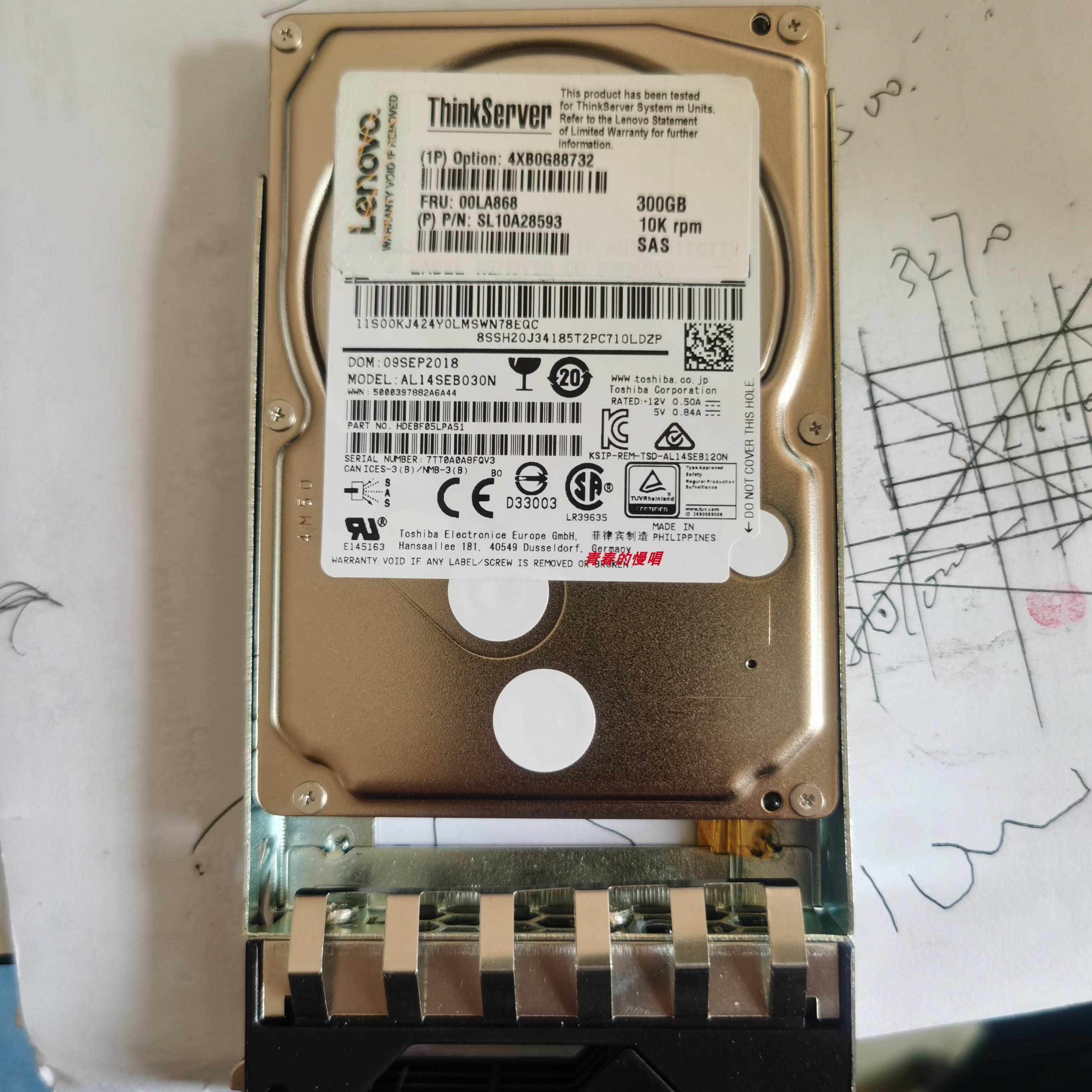 联想 00LA868 4XB0G88732 300G 10K SAS 12Gb RD450/550/650硬盘