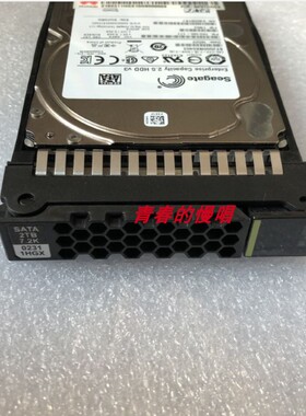 原装 2TB 2T SATA 02311HGX N2000ST7W2 RH5885 V3 V5 服务器硬盘