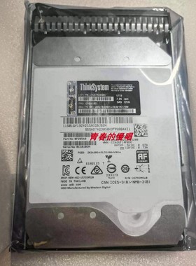 联想ThinkSystem 01GV180 7XB7A00067 12T 7.2K SAS 12G 512n硬盘