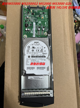 宏杉MS2500G2-25 MS3000 G2 960GB 960G SSD SAS 2.5存储固态硬盘