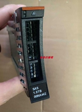 IBM X3650 M4 X3850 X5 00NA441 00NA442 1.8T 10K SAS服务器硬盘