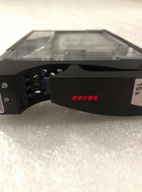 EMC 005050927 005050854 600G 15K SAS 3.5寸 V4-VS15-600硬盘