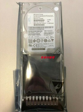 IBM 01KP969 01YM238 01KP971 2.4T 10K SAS 2.5 V3700 V2 硬盘
