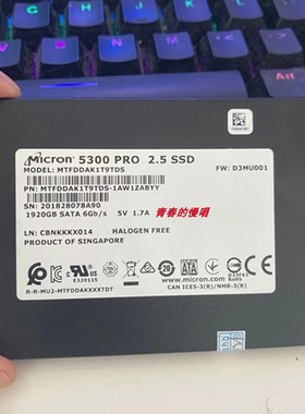 原装镁光MT 5300 PRO 1.92T SATA企业级SSD固态硬盘MTFDDAK1T9TDS