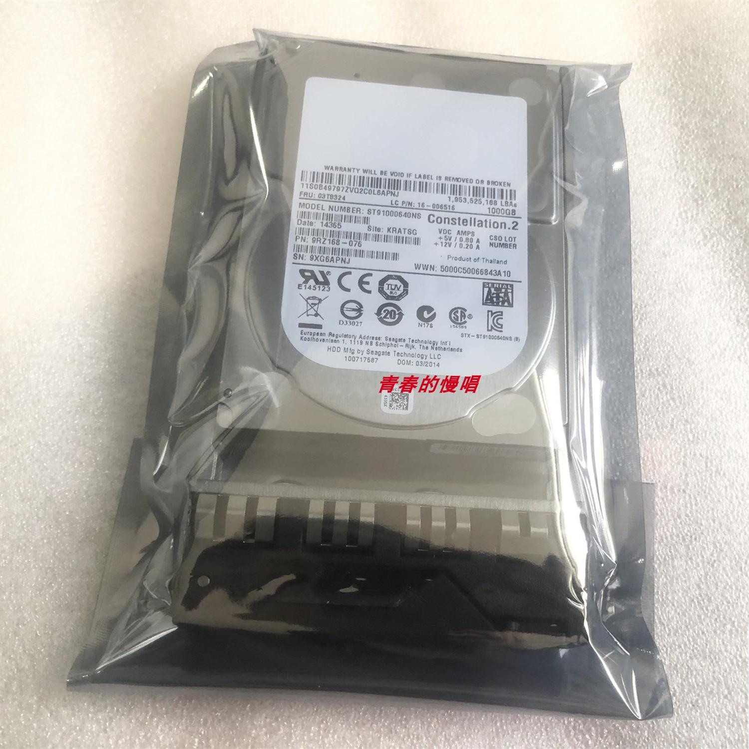 Lenovo/联想1TB 2.5 SATA 03T8324 16-006516 ST91000640NS 硬盘