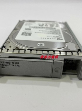 Cisco思科UCS-HD2T7K12G 2TB 7.2k 12G 2.5 2T  C240 C480 M4硬盘