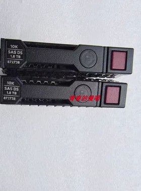 H 872481-B21 872738 791034-B21 791055 1.8T SAS 12Gb 2.5硬盘