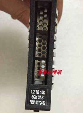 IBM 00Y2507 00Y2432 00AR010 00MJ149 1.2T 10K SAS V3700 硬盘