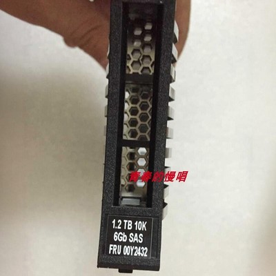 IBM 00Y2507 00Y2432 00AR010 00MJ149 1.2T 10K SAS V3700 硬盘