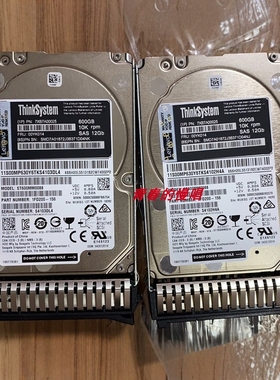 联想7XB7A00025 00YK014 600G 10K SAS 12Gb SR550 SR650原装硬盘