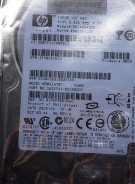 H 146G 10K 2.5 SAS DG0146BARTP DG146BABCF MBB/MBD2147RC