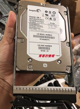 浪潮 LSI ST3450857FC 42102-01-02 35256-03 450G 15K FC 硬盘